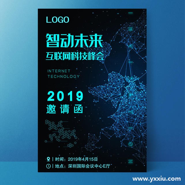 企业邀请函的重头戏&mdash;企业电子邀请函音乐