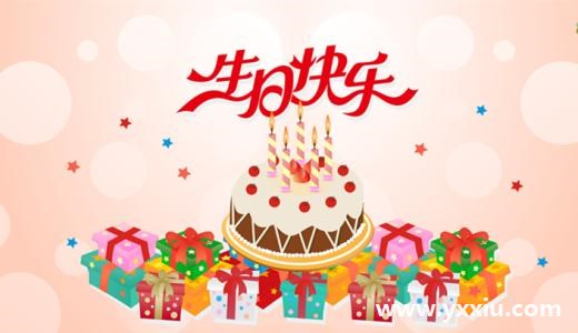 过生日的请柬该如何选择呢？