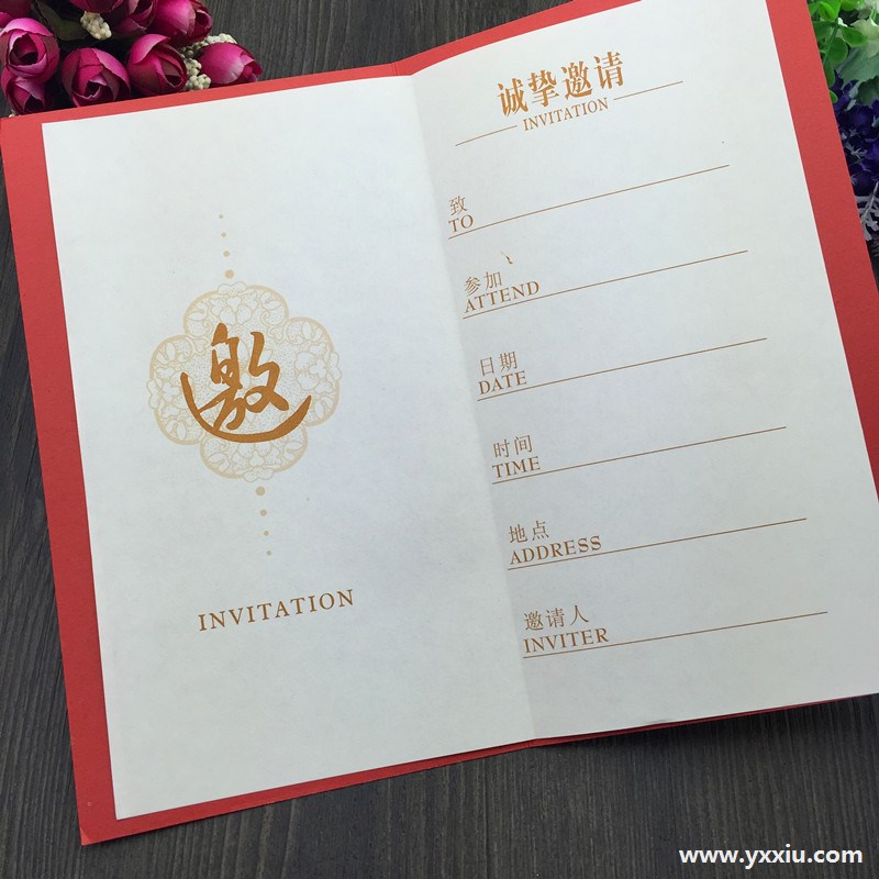 办升学宴邀请函怎么写?办升学宴邀请函范文
