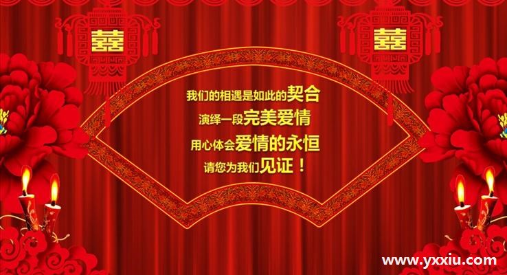 怎样在微信上制作结婚电子请柬模板,需要注意哪些问题?